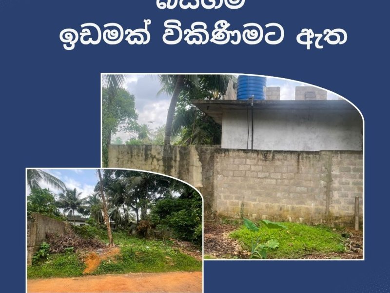 	බියගම නිදහස් වෙළද කලාපයට 450 මිටර් ක්  � - Image 2